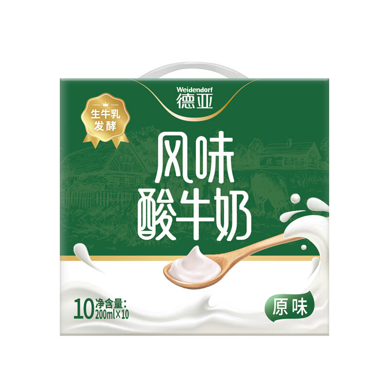 德亚风味酸牛奶礼盒200mlx10 (包销款)