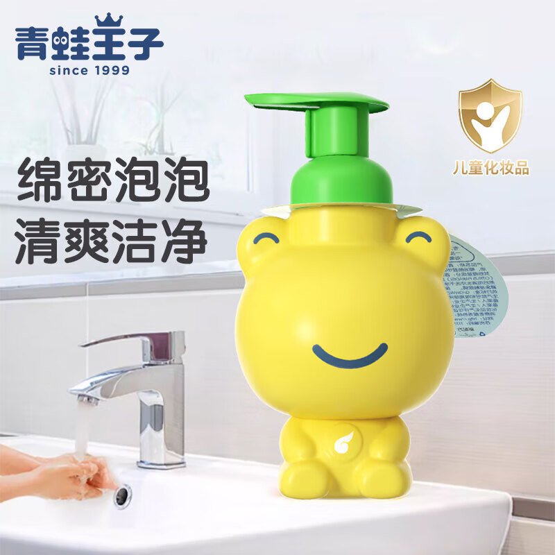 青蛙王子儿童清爽洗手液(柠檬精华) 320ml