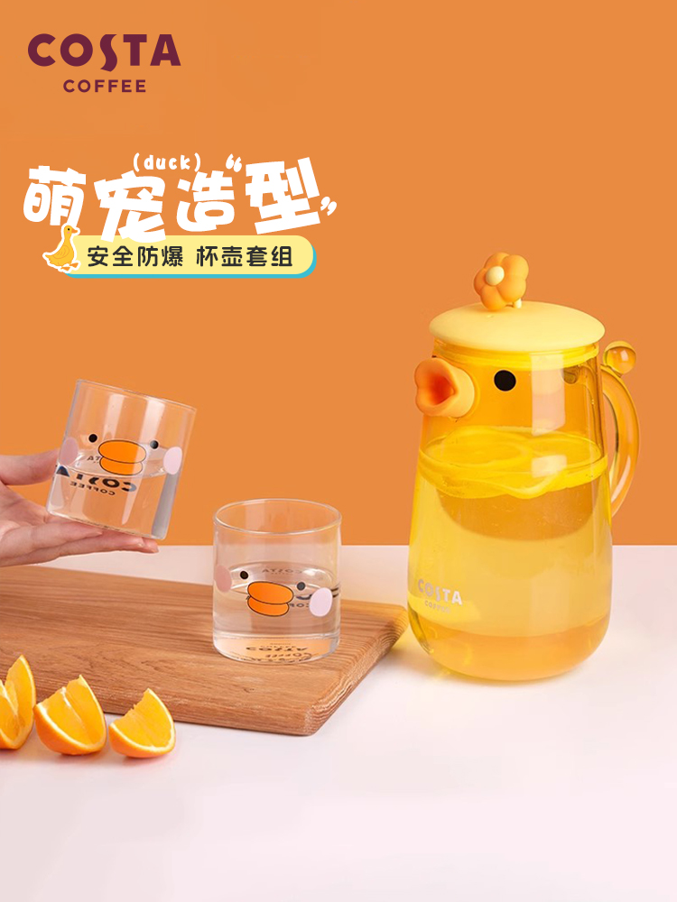 COSTA想开了鸭-凉水壶（一壶两杯）CDG22008-YE