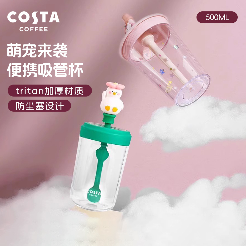 COSTA想开了鸭（绿色）-塑料吸管杯CDS22007-GR