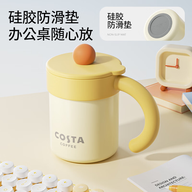 Costa桌面手持保温杯-黄(陶瓷内胆)
