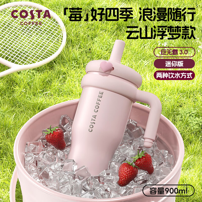 Costa巨无霸3.0-云山浮梦(迷你版)CDBW25006-PK