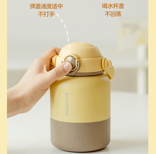 北鼎 保温杯 S301/A1 吨吨保温杯 800ml 小鹅黄