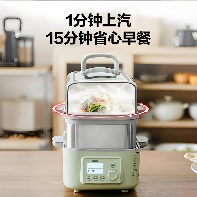 北鼎 G5541 电蒸锅10L 浅杉绿
