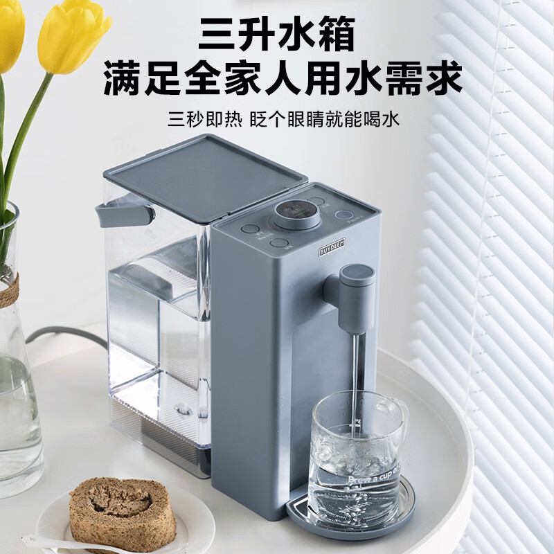 北鼎 即热式饮水机 S906 3L 尼加拉蓝