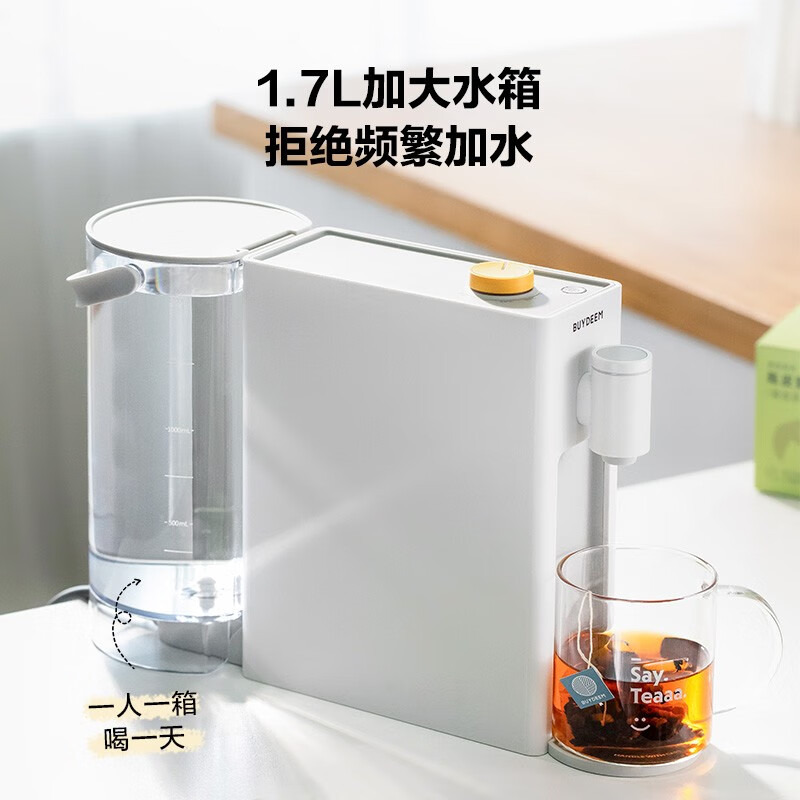 北鼎 即热式饮水机S806 1.7L 雪地白