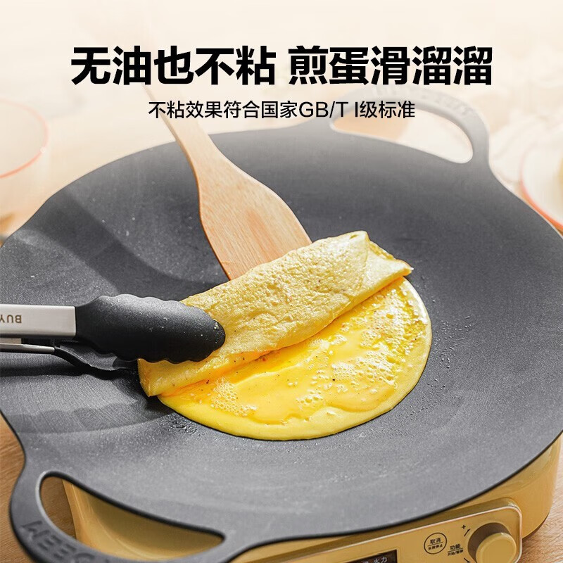北鼎  36cm不粘烤肉锅CP101 黑色