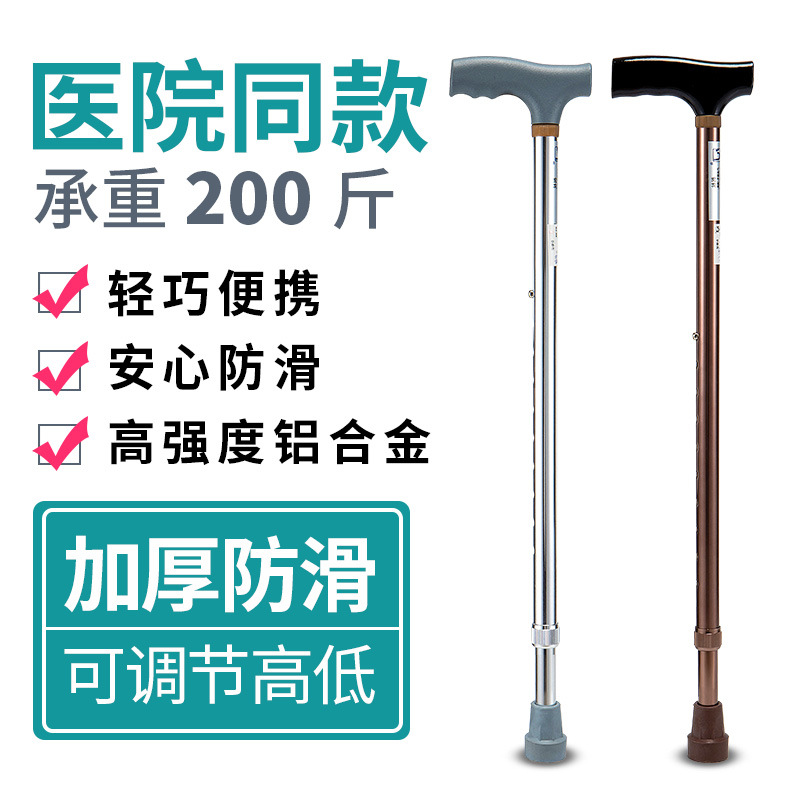 顺康达 医用拐CA833L3 古铜色