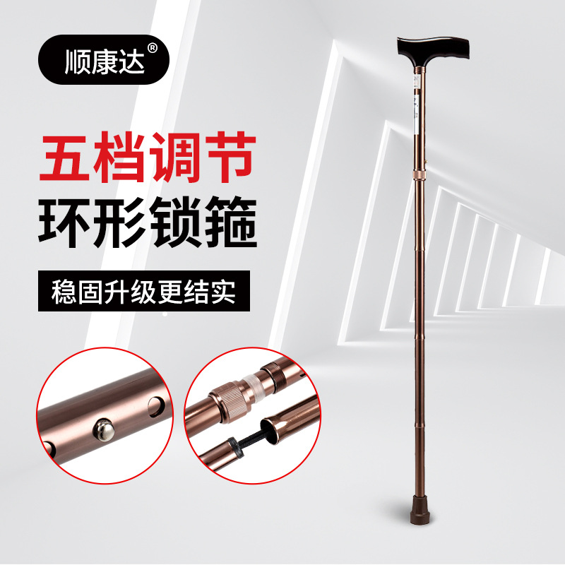 顺康达 医用拐CA835L1