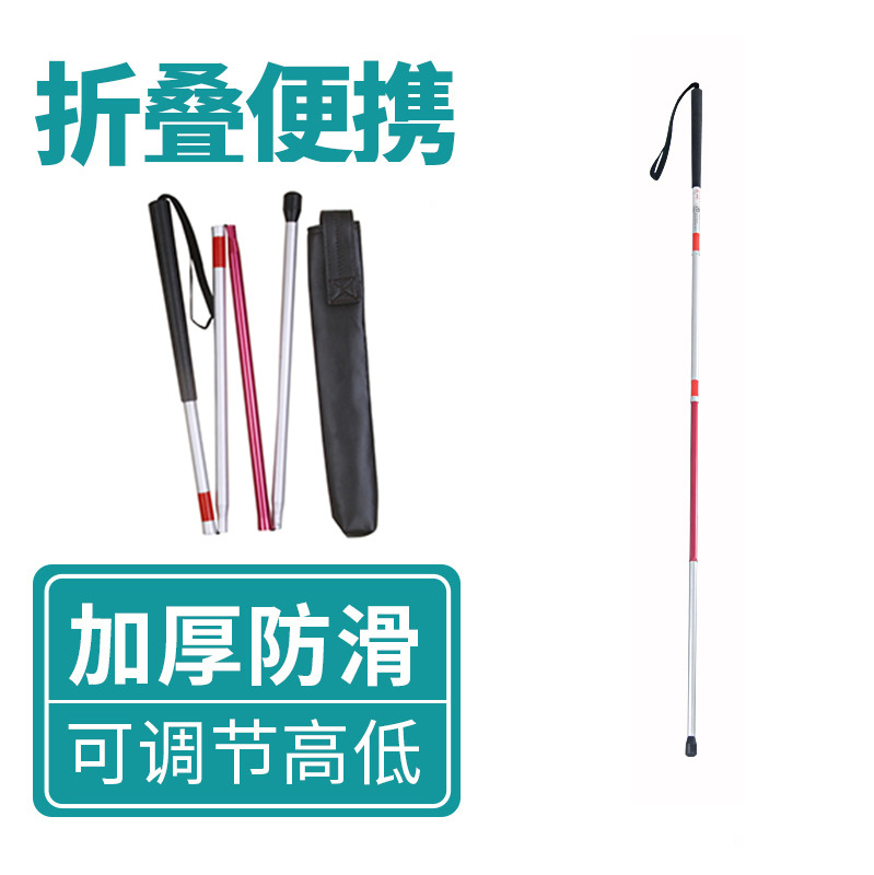 顺康达 医用拐 CA853
