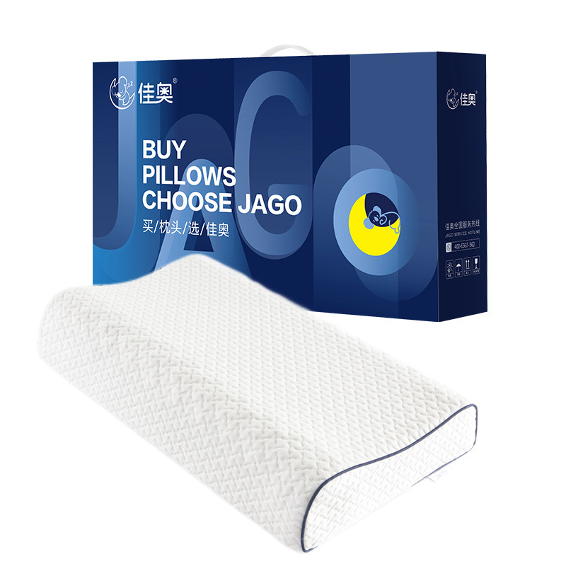 佳奥（JAGO）泰国进口天然乳胶波浪颗粒乳胶枕天丝小颗粒低枕-50*30*9-7CM 白色颗粒按摩款