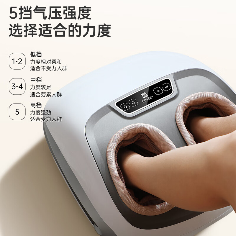 迪斯抖抖足疗机DE-F19pro 珍珠白