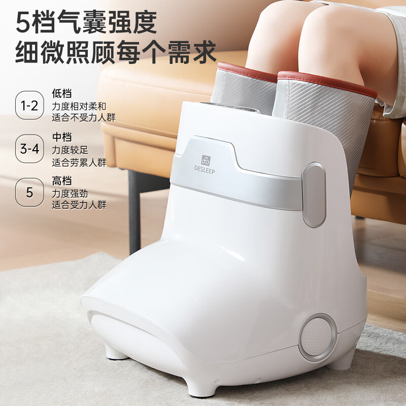 迪斯足疗美腿仪DE-F16pro 魅力银