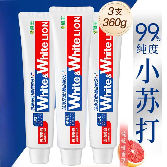 狮王（Lion）葡萄柚小苏打益生菌清新口气 氨基酸护龈牙膏美白牙膏大白管 葡萄柚小苏打120g*3共360g