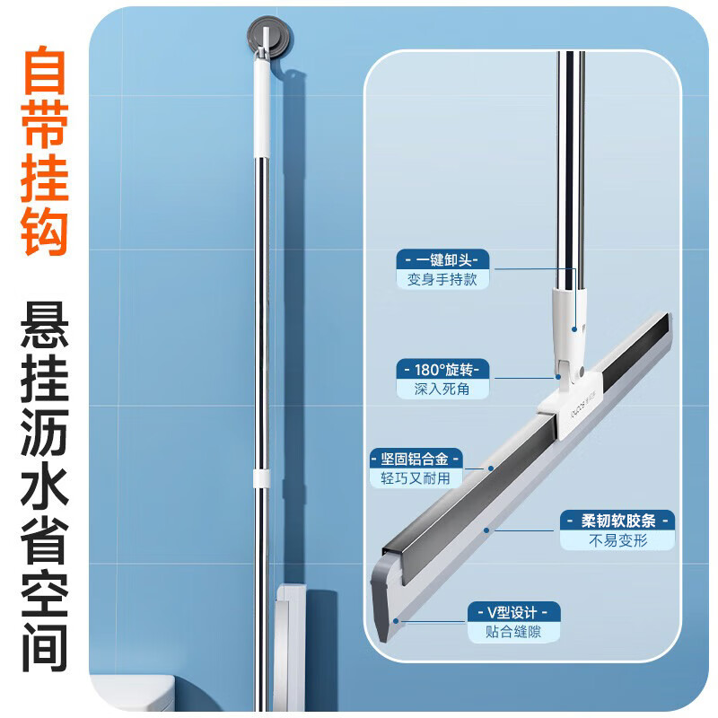 佳帮手魔术扫把铝合金款40cm-佳白 JBS-MSSB-LVH40-JWT