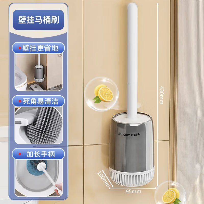 佳帮手 马桶刷N04圆刷壁挂款-佳白 JBS-MTS-N04B2-JWT