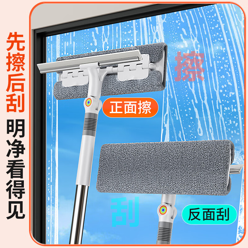 佳帮手 夹布玻璃擦N11-佳白 JBS-BLC-N1101-JWT