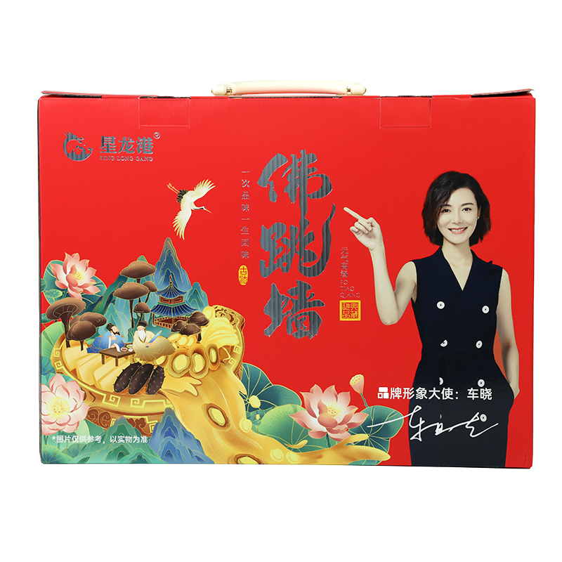 星龙港佛跳墙套装*240g*6（红盒蓝碗）