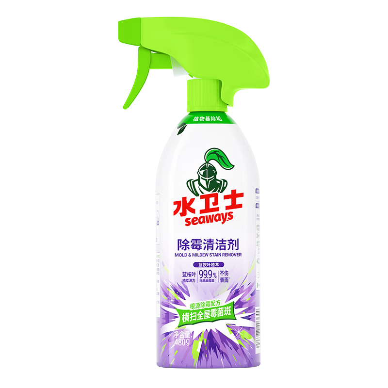 水卫士除霉剂-带喷头480g/瓶