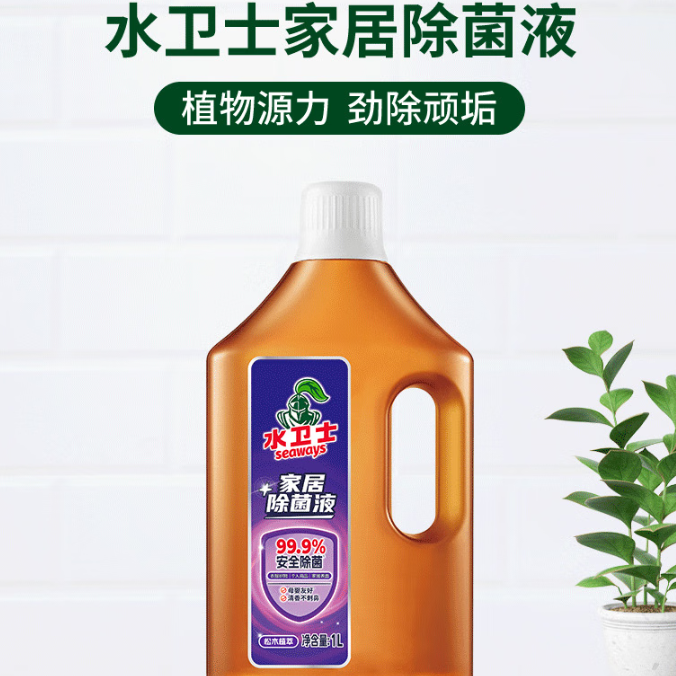 水卫士除菌液1L/瓶