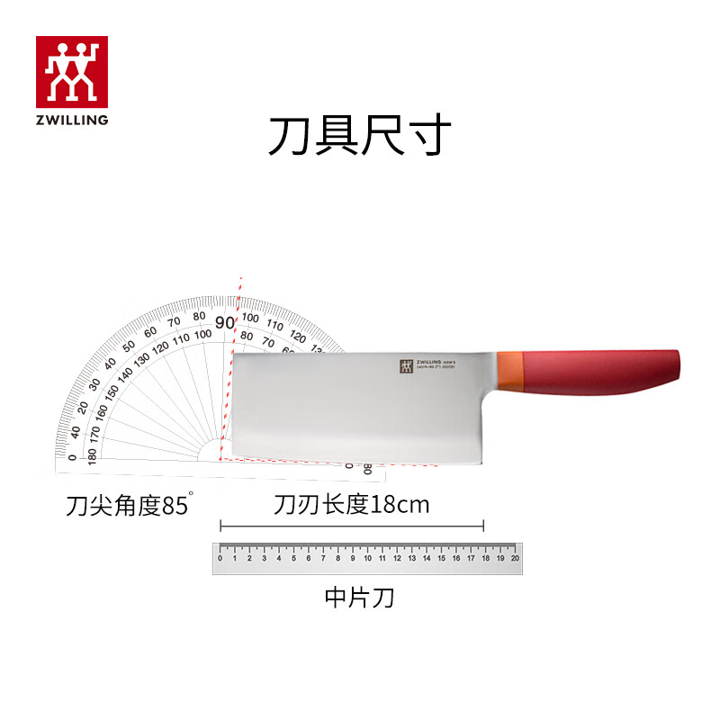 双立人 nows中片刀-青柠色/橘色