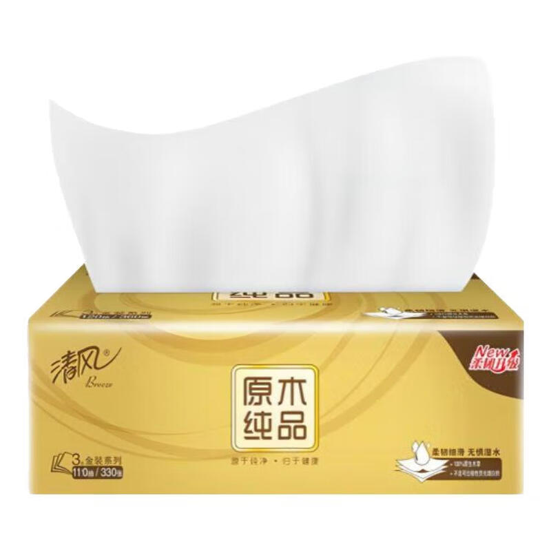 清风金装抽纸 3层 110抽一提四包AR41SWQ