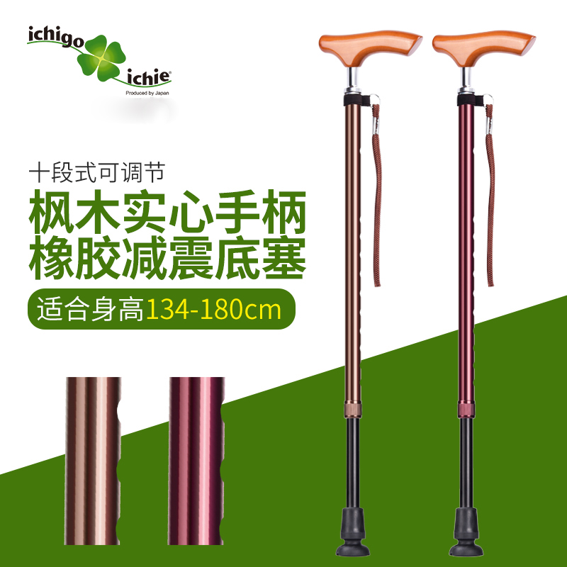 日本一期一会铝合金老人拐杖助步器防滑手杖助行器可伸缩拆卸高低可调AS-250茶色