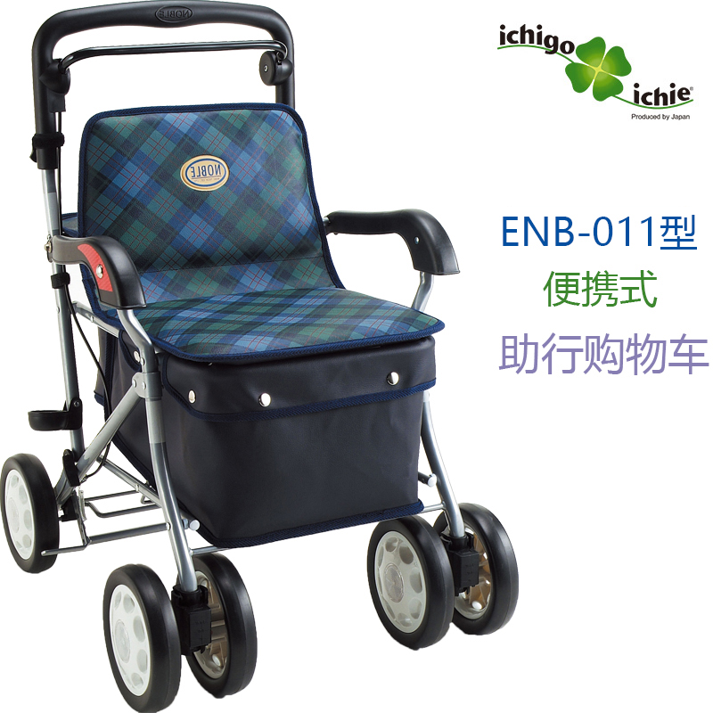 日本一期一会步行辅助车老人手推购物买菜车折叠休闲可坐ENB-011蓝色花柄